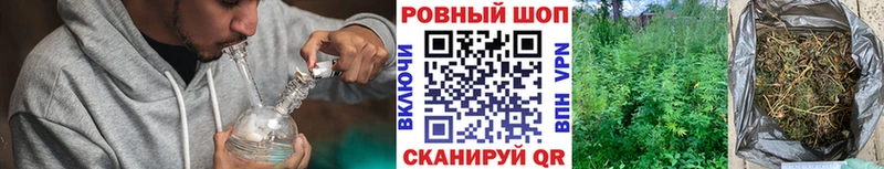 Цена Рыбинск Конопля  Cocaine  ГАШИШ 