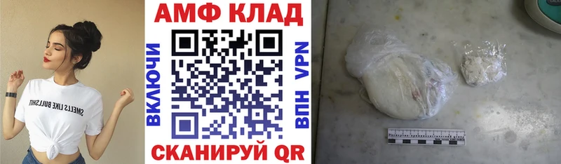 мориарти состав  Рыбинск  АМФЕТАМИН 97% 