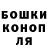 ГАШ hashish Victoria Yak