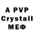 A PVP Crystall M1ron
