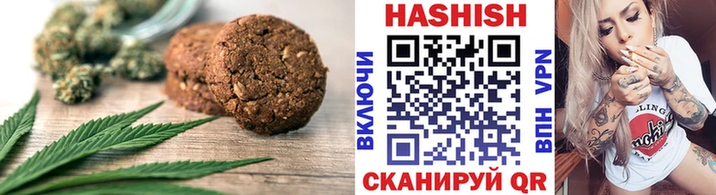 где найти наркотики  Рыбинск  Печенье с ТГК конопля 