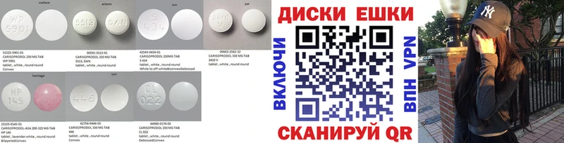 что такое наркотик  Рыбинск  ЭКСТАЗИ MDMA 