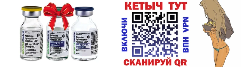где можно купить наркотик  Рыбинск  Кетамин VHQ 