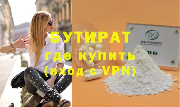 кокаин премиум Гусев