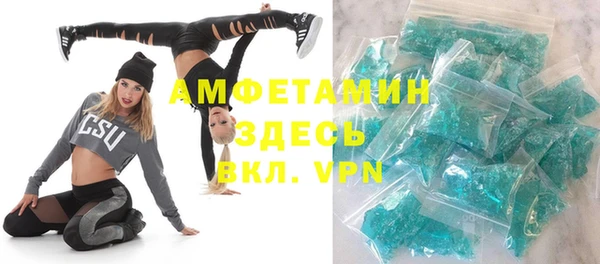 мефедрон VHQ Гусиноозёрск