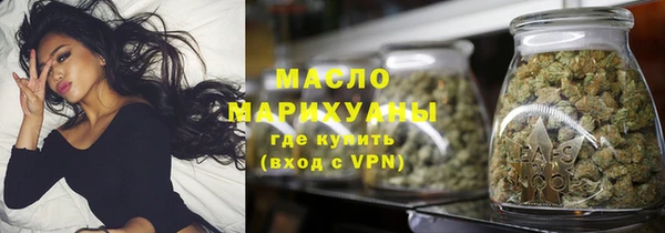 кокаин премиум Гусев
