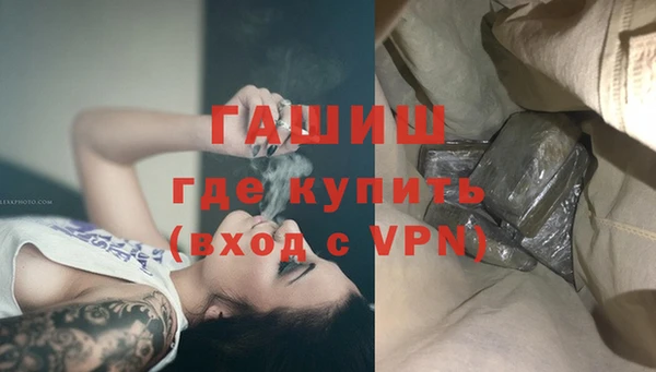 кокаин премиум Гусев