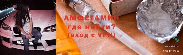 кокаин премиум Гусев