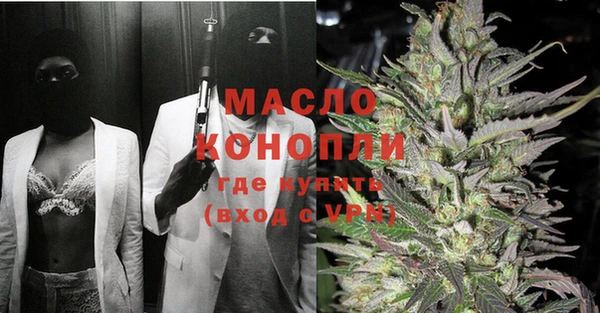 кокаин премиум Гусев