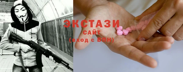 мефедрон мука Гусь-Хрустальный