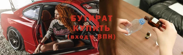 мефедрон VHQ Гусиноозёрск