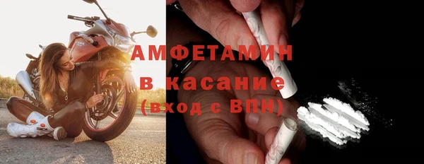 мефедрон мука Гусь-Хрустальный
