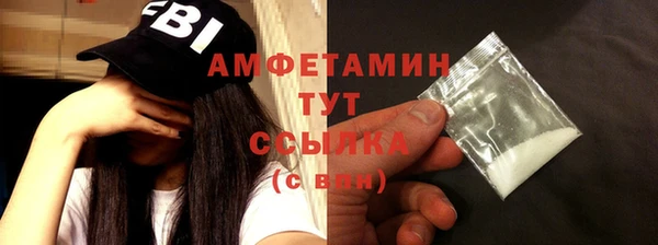 кокаин премиум Гусев