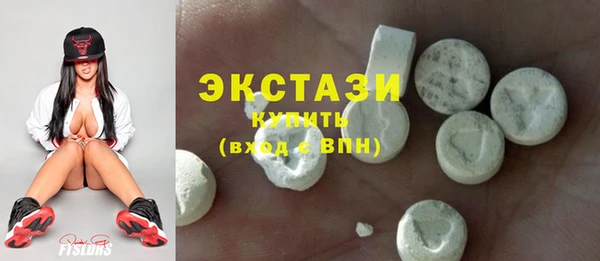 мефедрон мука Гусь-Хрустальный