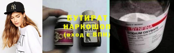 мефедрон VHQ Гусиноозёрск