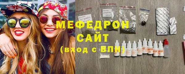 мефедрон VHQ Гусиноозёрск