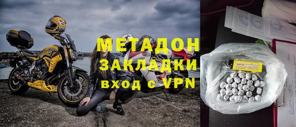 мефедрон мука Гусь-Хрустальный