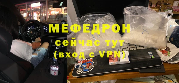 кокаин премиум Гусев