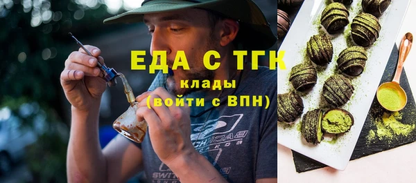 мефедрон мука Гусь-Хрустальный