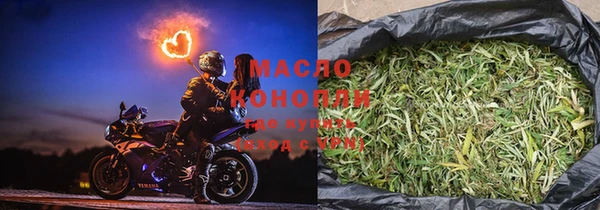 мефедрон мука Гусь-Хрустальный