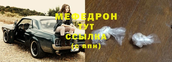 мефедрон VHQ Гусиноозёрск