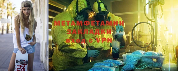 мефедрон мука Гусь-Хрустальный