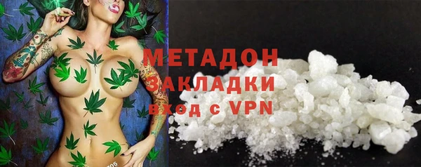 мефедрон VHQ Гусиноозёрск
