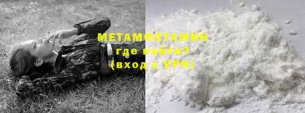 мефедрон мука Гусь-Хрустальный