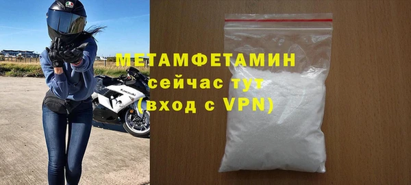 кокаин премиум Гусев