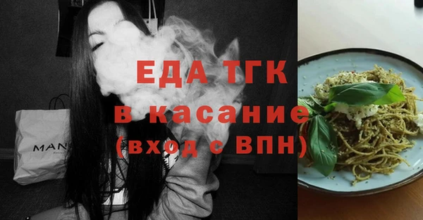 кокаин премиум Гусев