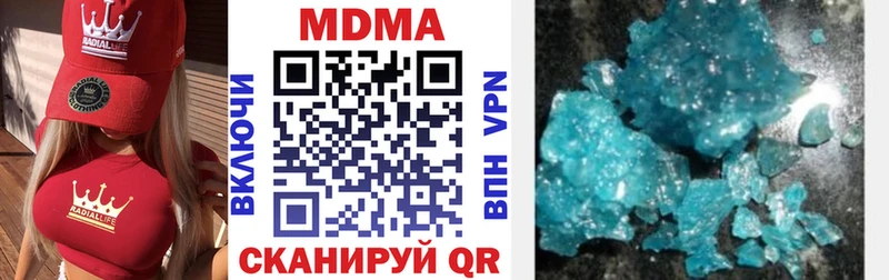 МДМА VHQ  mega   Рыбинск 