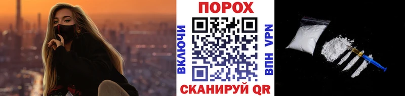 купить наркотик  Рыбинск  МЕТАМФЕТАМИН винт 
