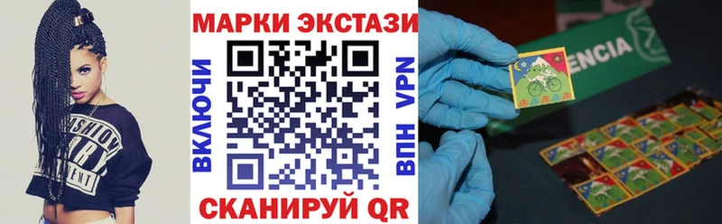 Марки NBOMe 1,5мг  Рыбинск 