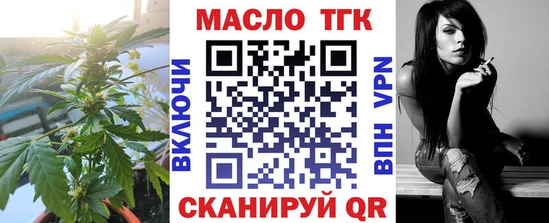 KRAKEN tor Рыбинск Дистиллят ТГК гашишное масло